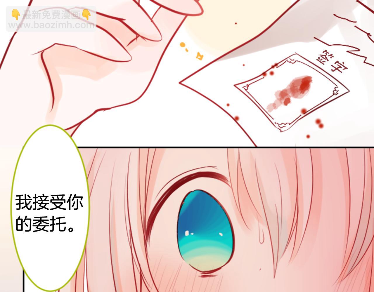 第50话 因为是医生73