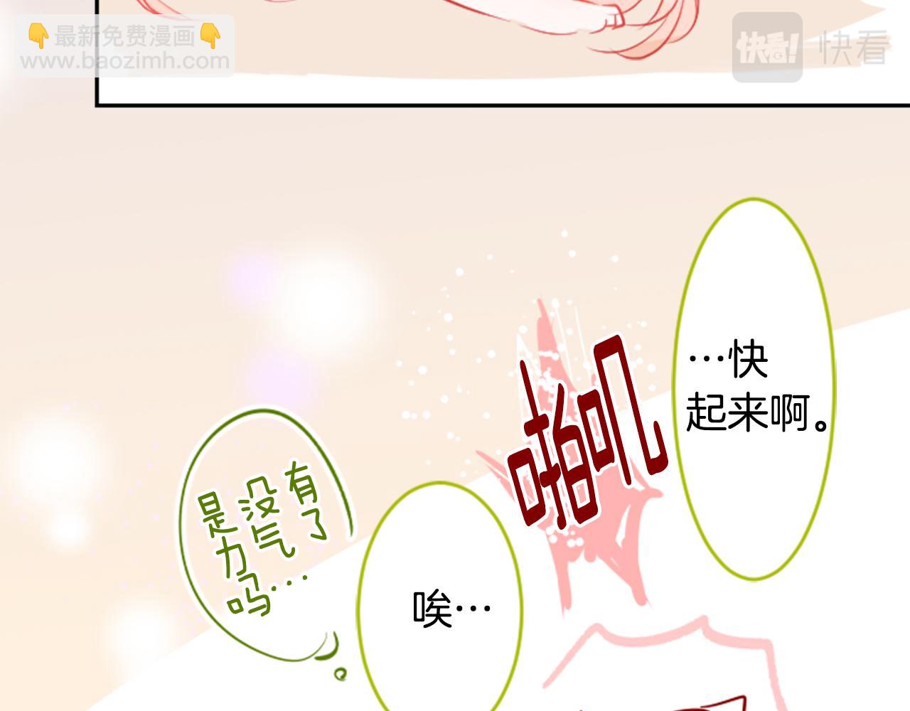 第50话 因为是医生76