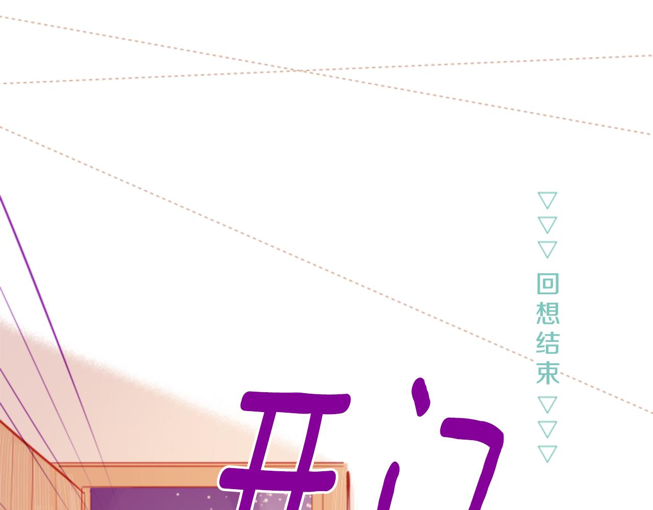第50话 因为是医生78