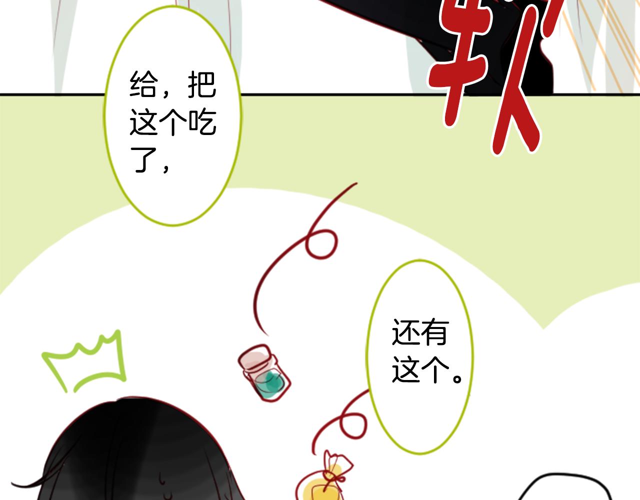 第50话 因为是医生82