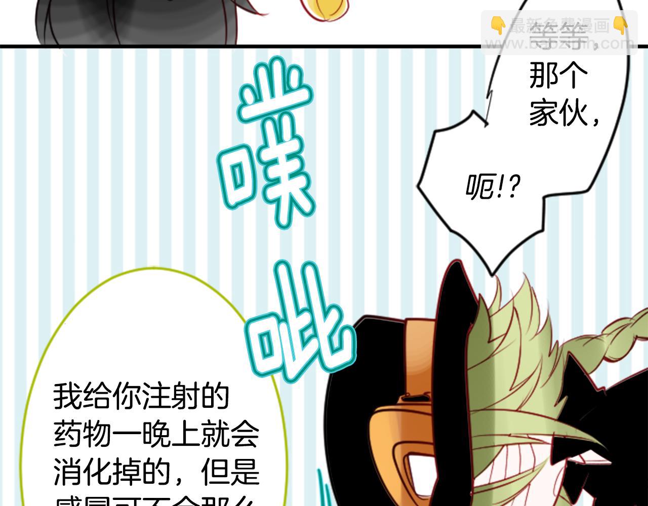第50话 因为是医生83