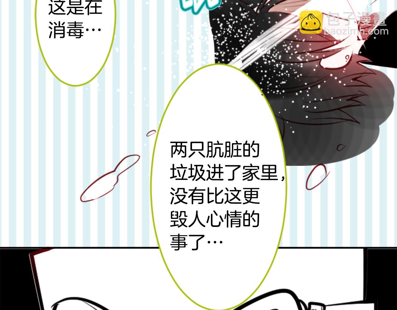 第50话 因为是医生85