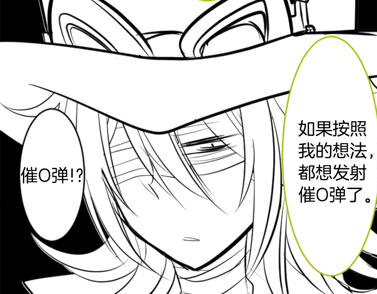 第50话 因为是医生86