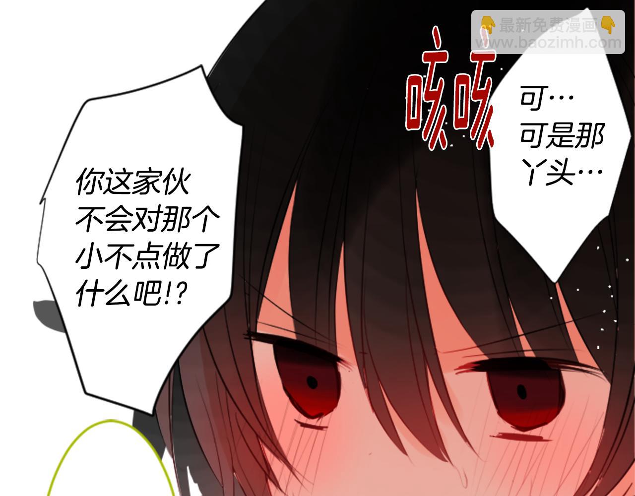 第50话 因为是医生88
