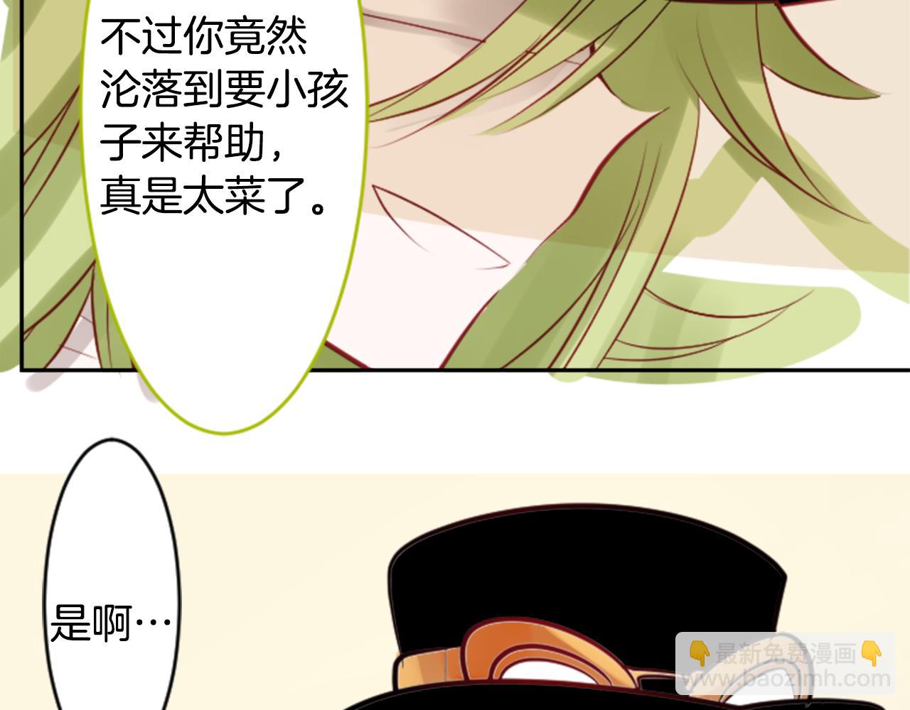 第50话 因为是医生93