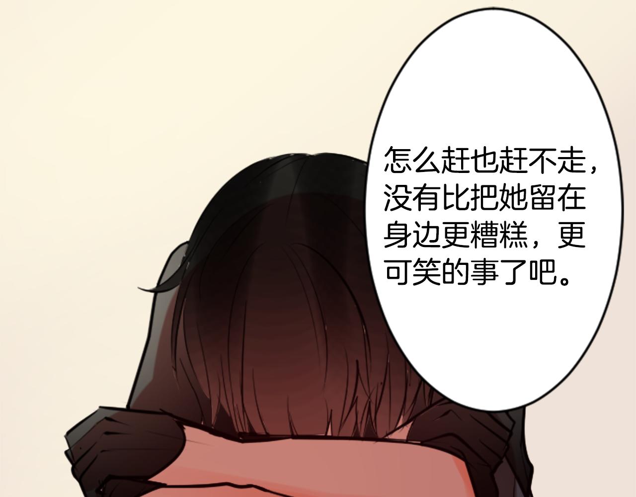 第50话 因为是医生95
