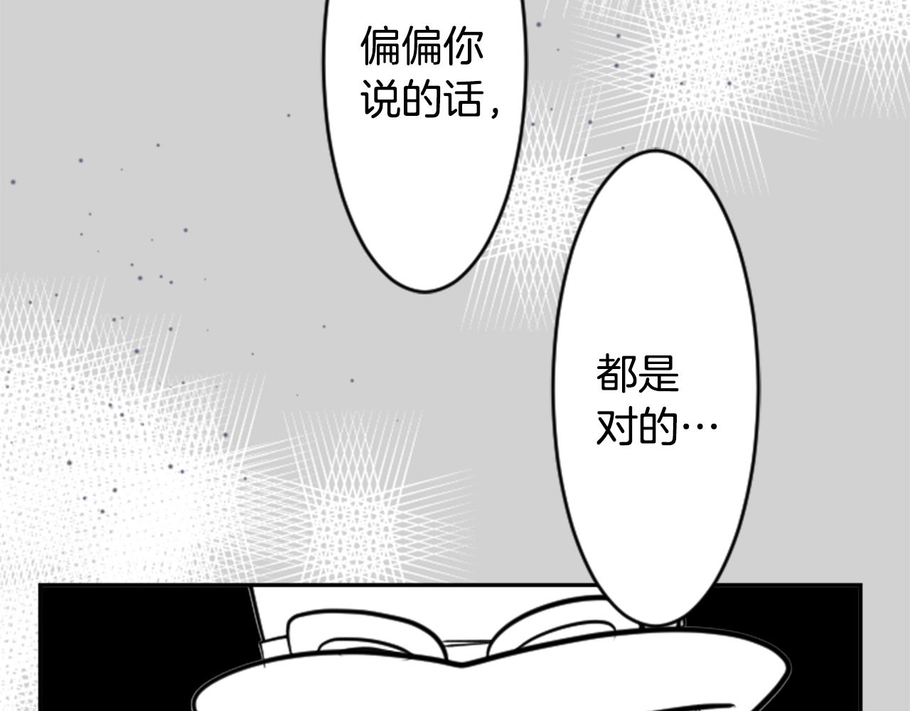 第50话 因为是医生97