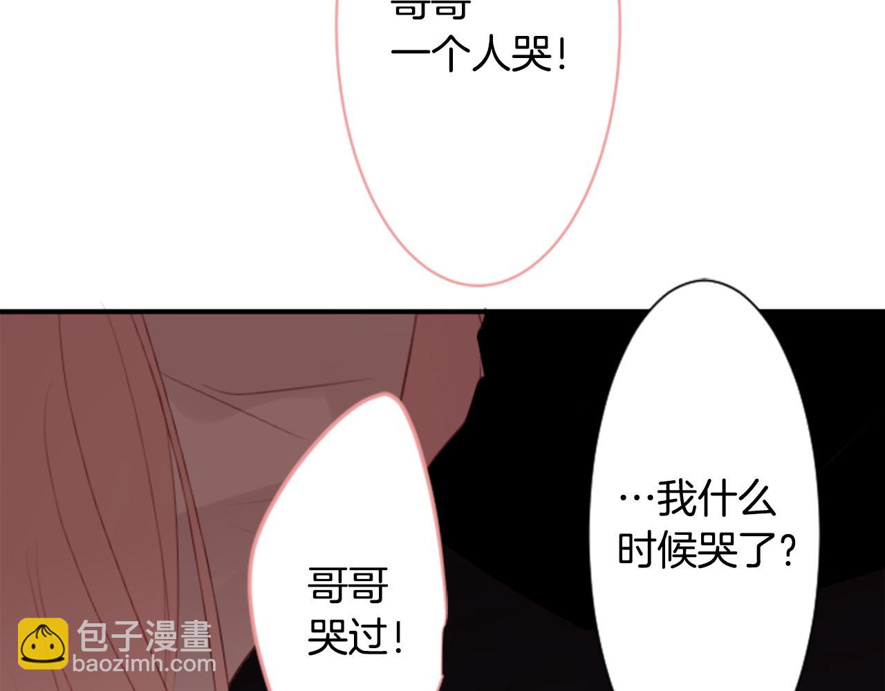 第51话 发脾气100