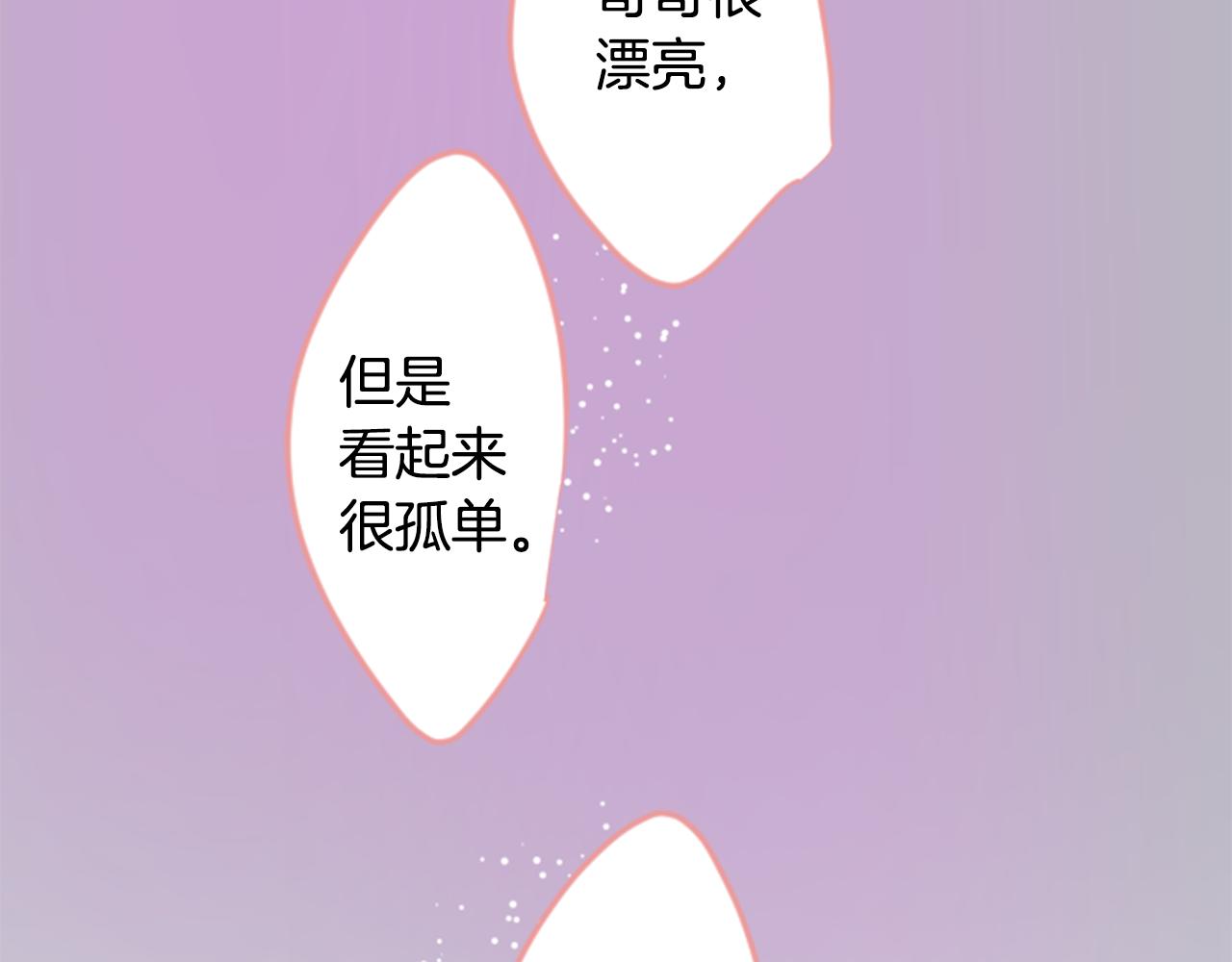 第51话 发脾气102
