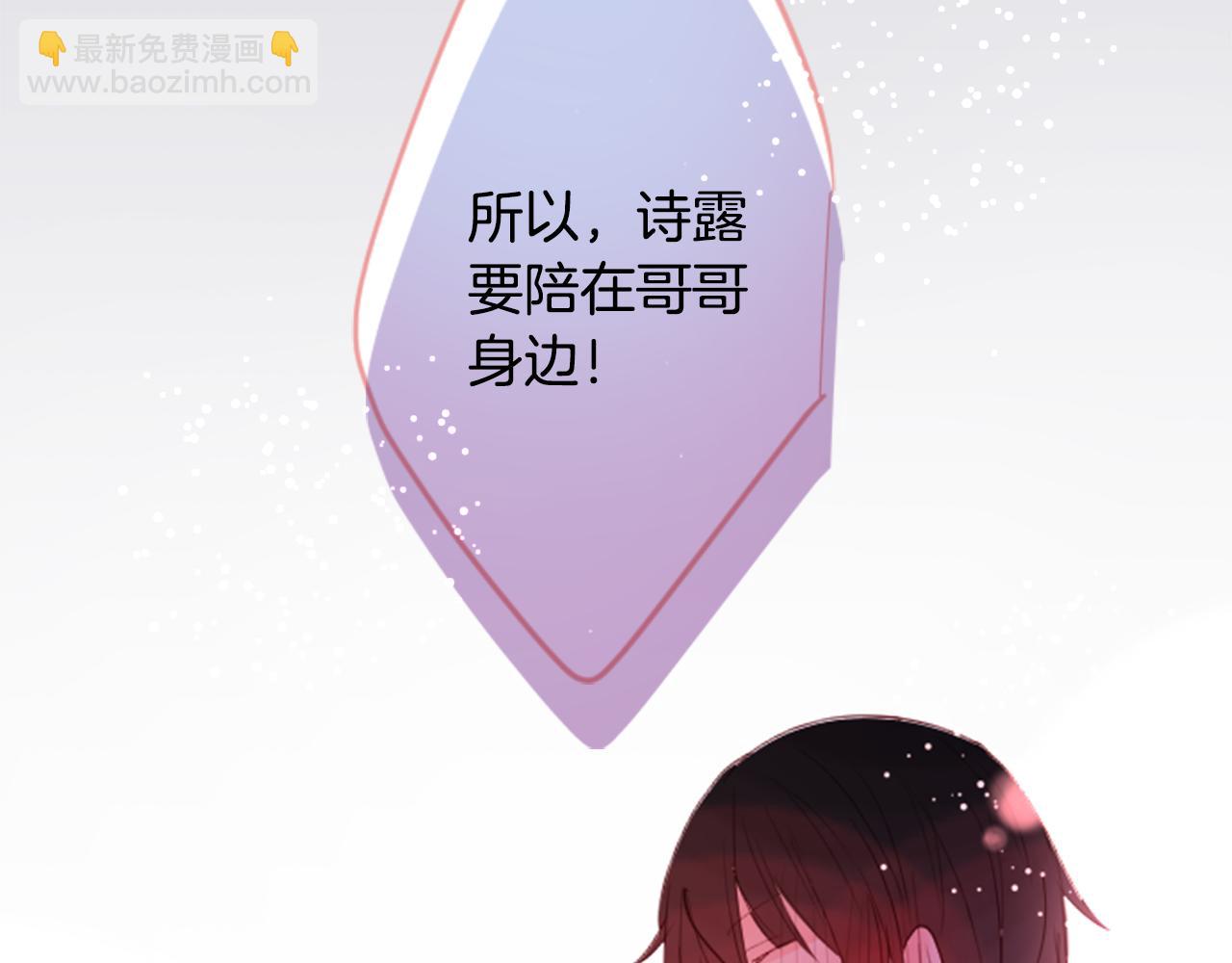 第51话 发脾气108