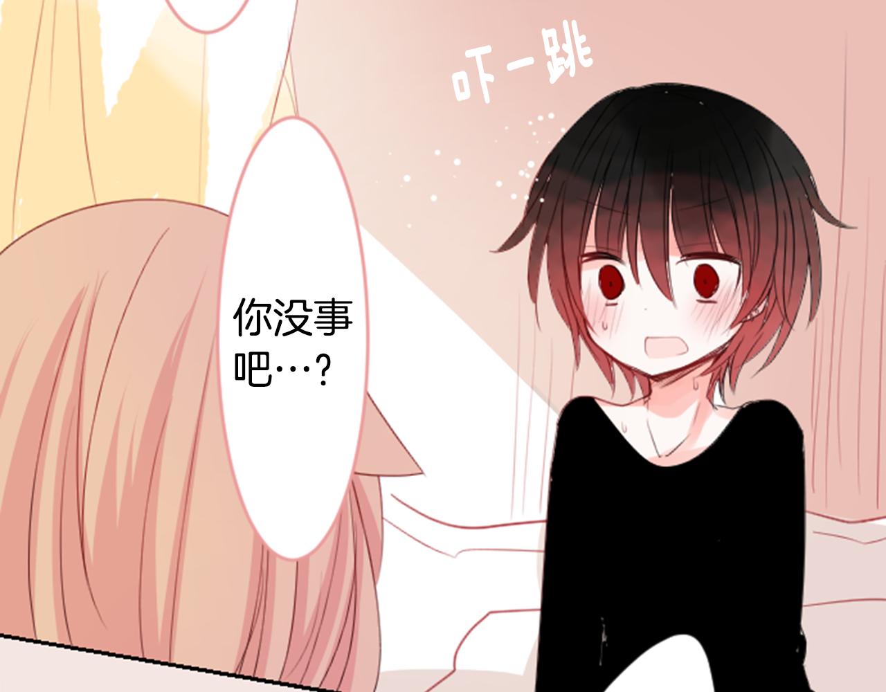 第51话 发脾气11