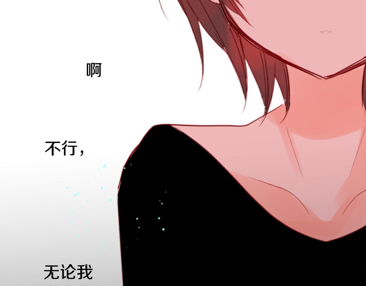 第51话 发脾气112