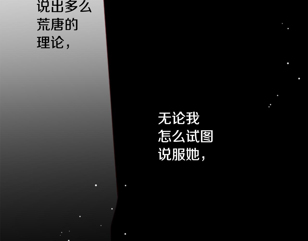 第51话 发脾气113