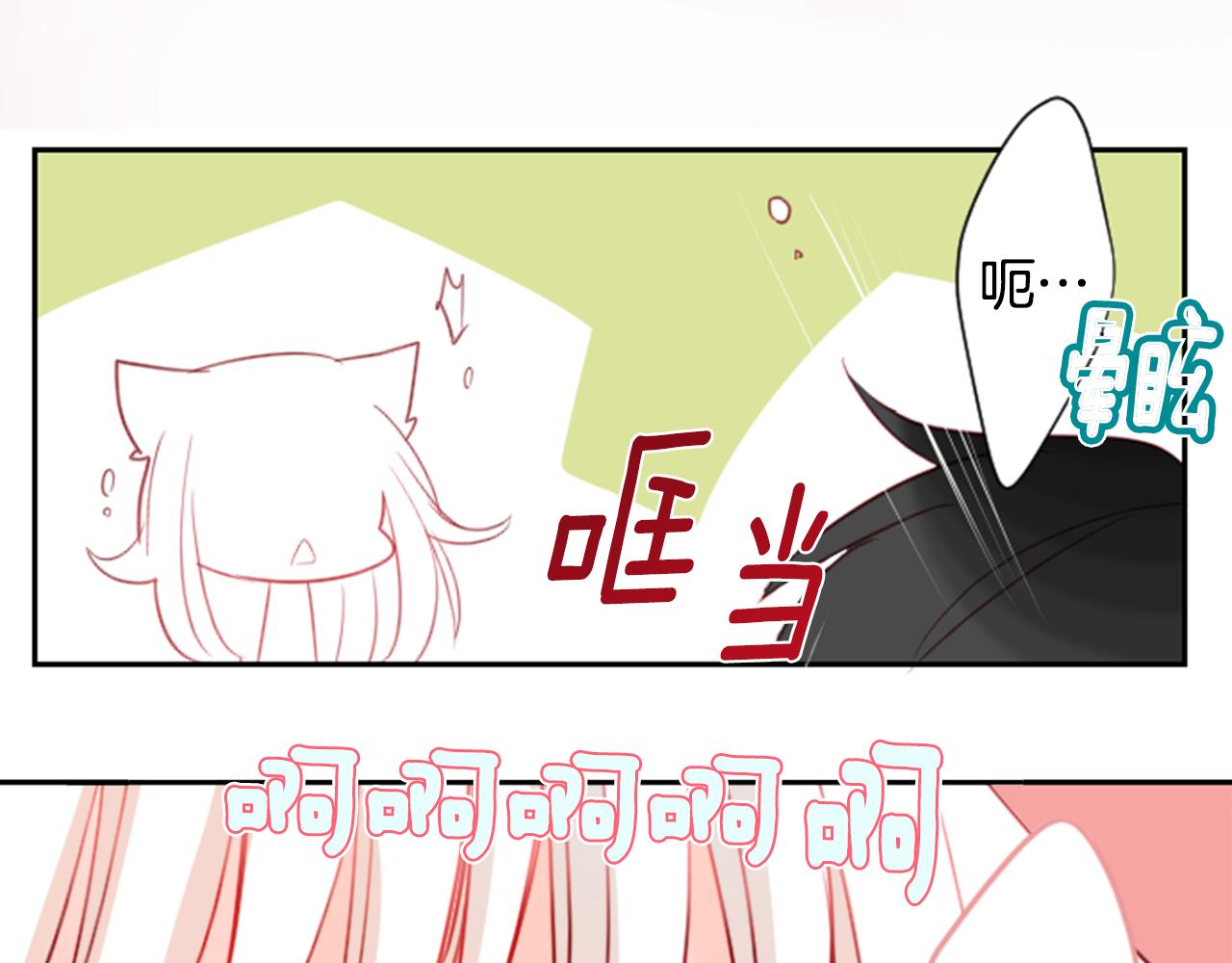第51话 发脾气118