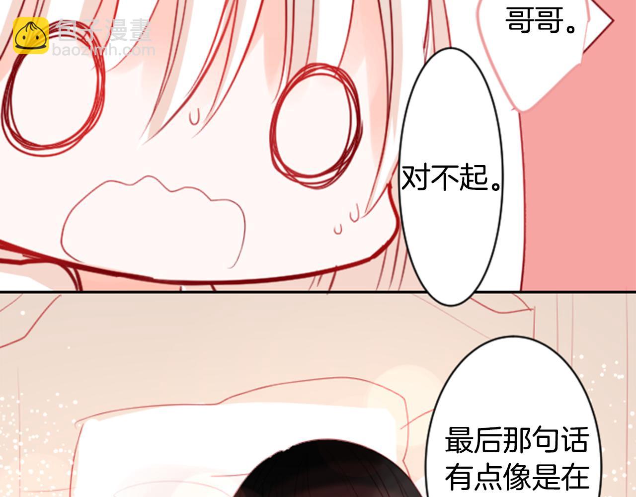 第51话 发脾气119