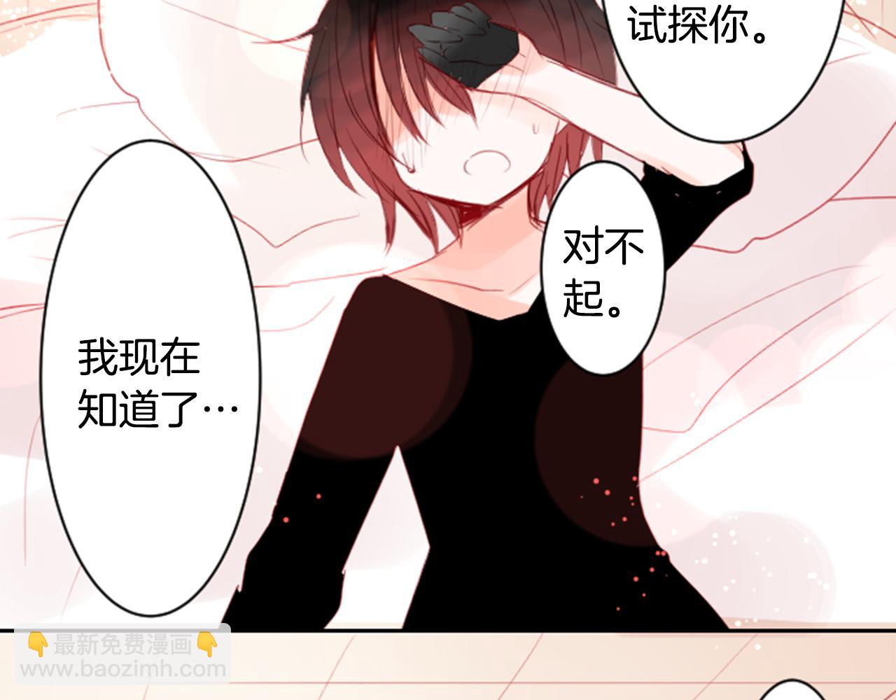 第51话 发脾气120