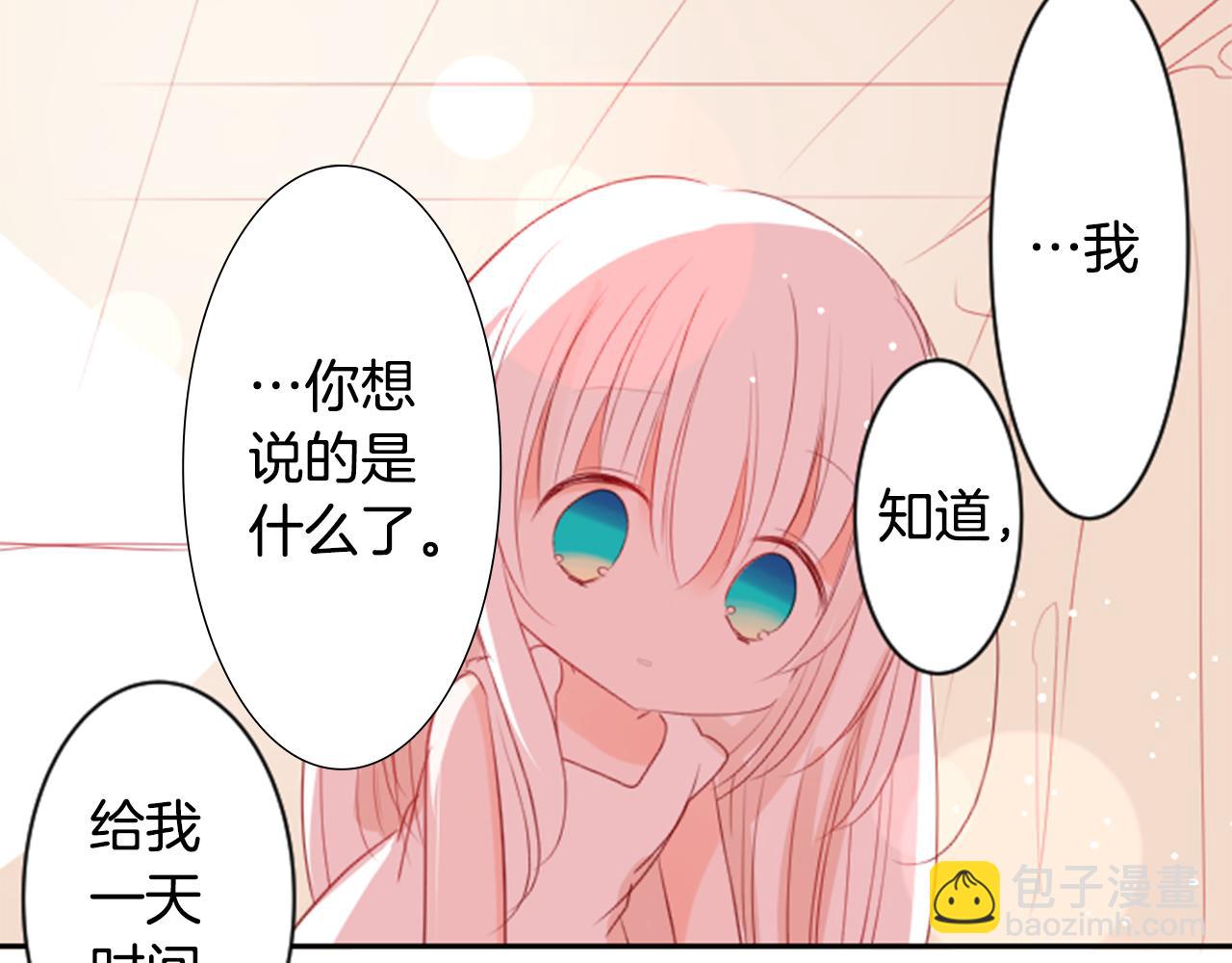 第51话 发脾气121
