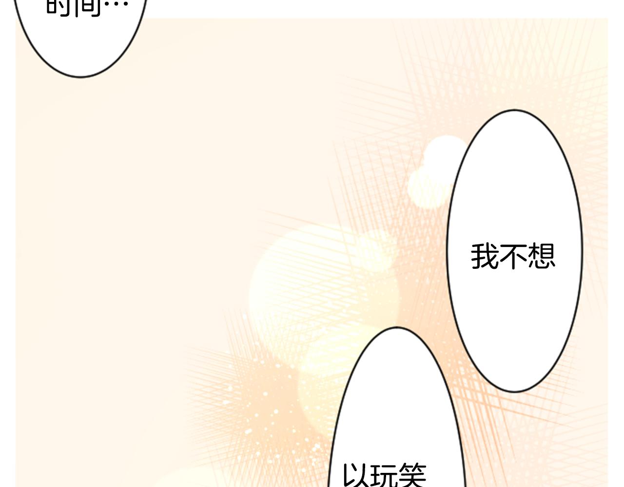 第51话 发脾气122