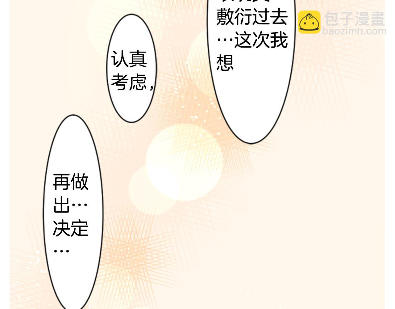 第51话 发脾气123