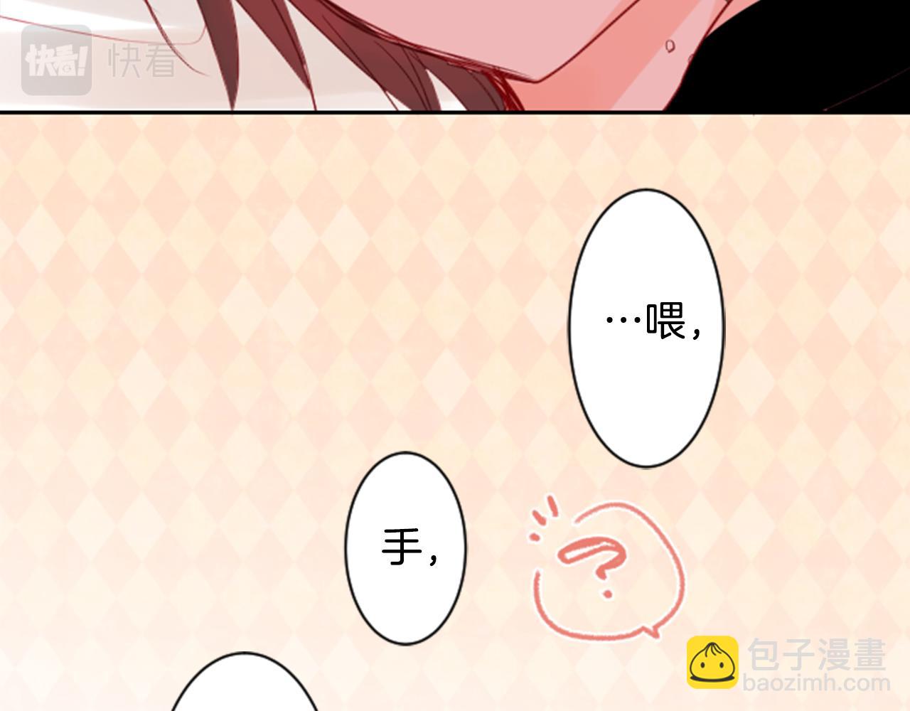第51话 发脾气126