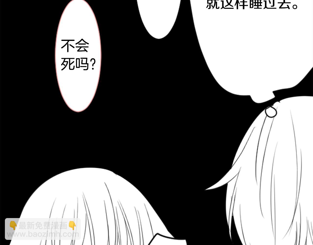 第51话 发脾气13