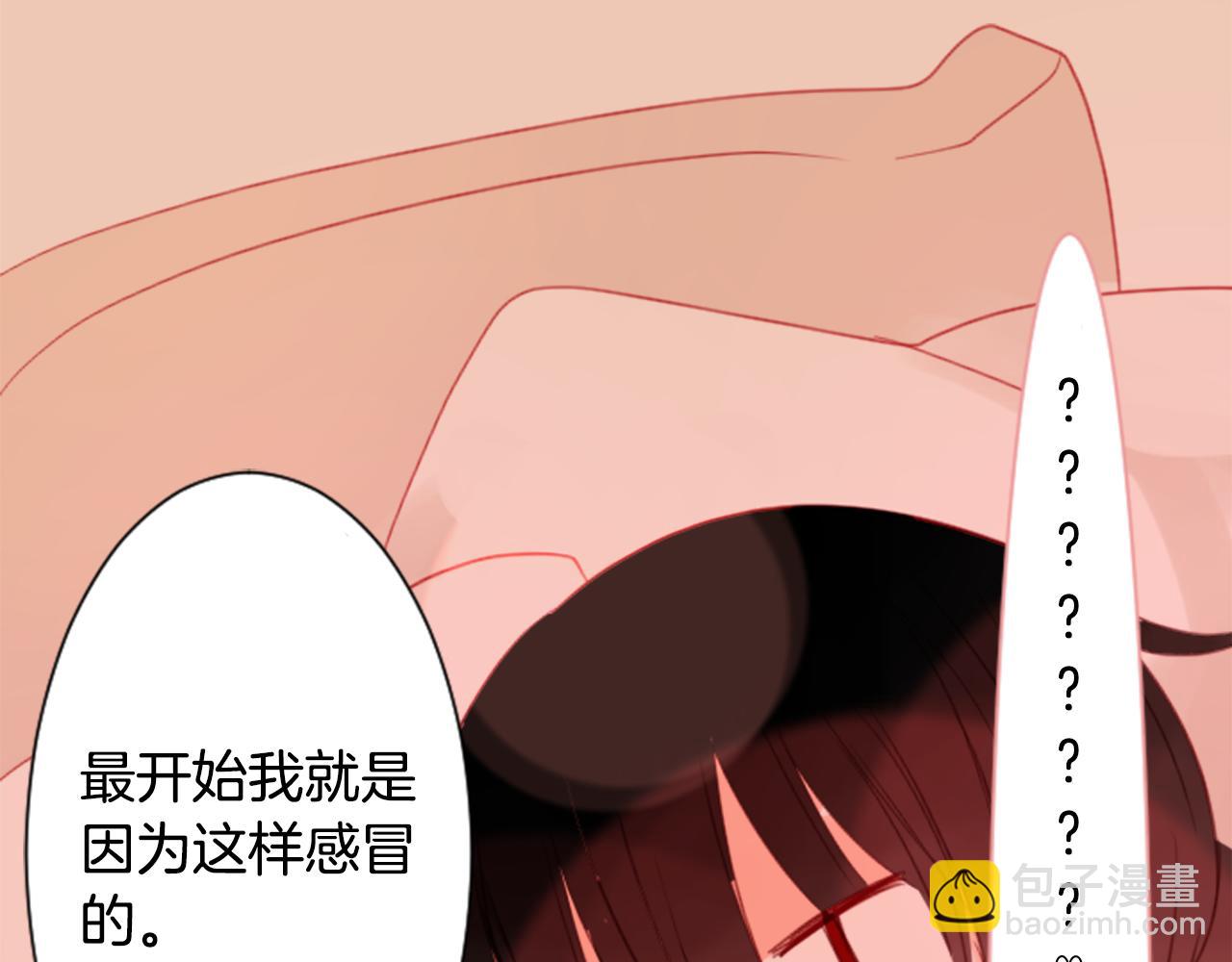 第51话 发脾气130