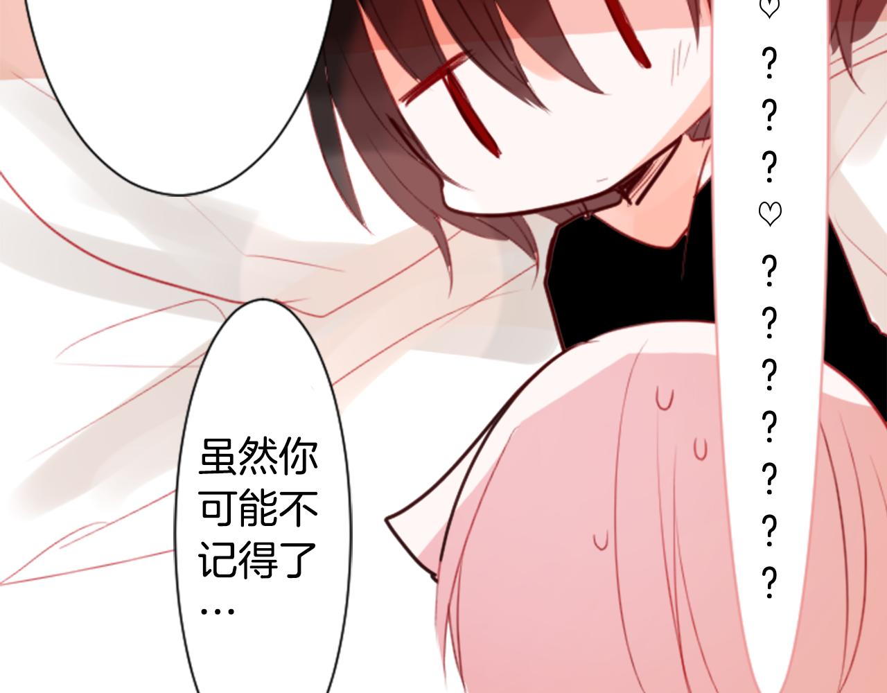 第51话 发脾气131