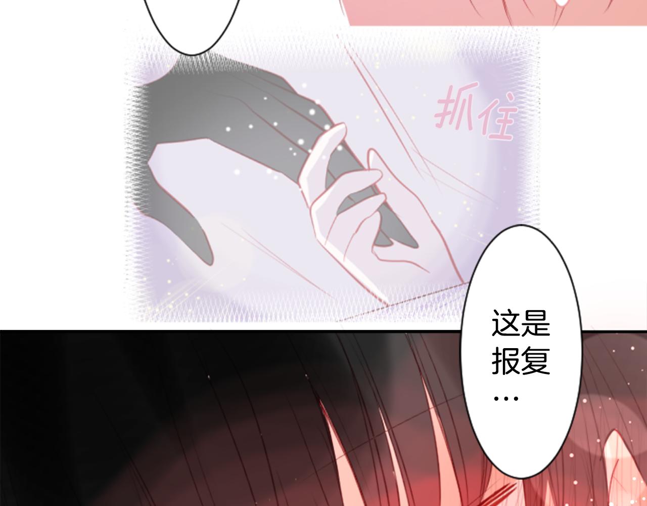 第51话 发脾气132