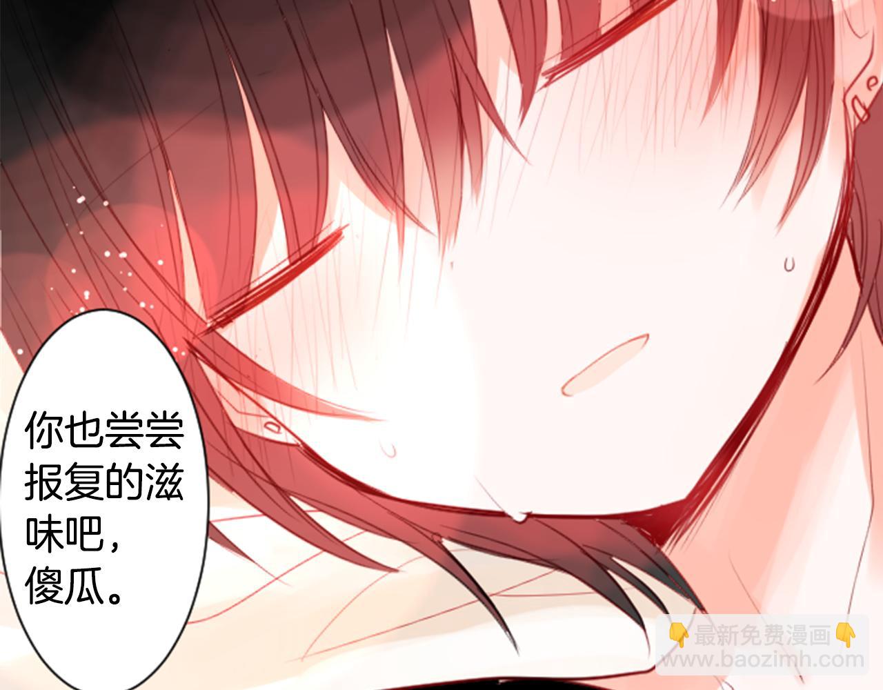 第51话 发脾气133