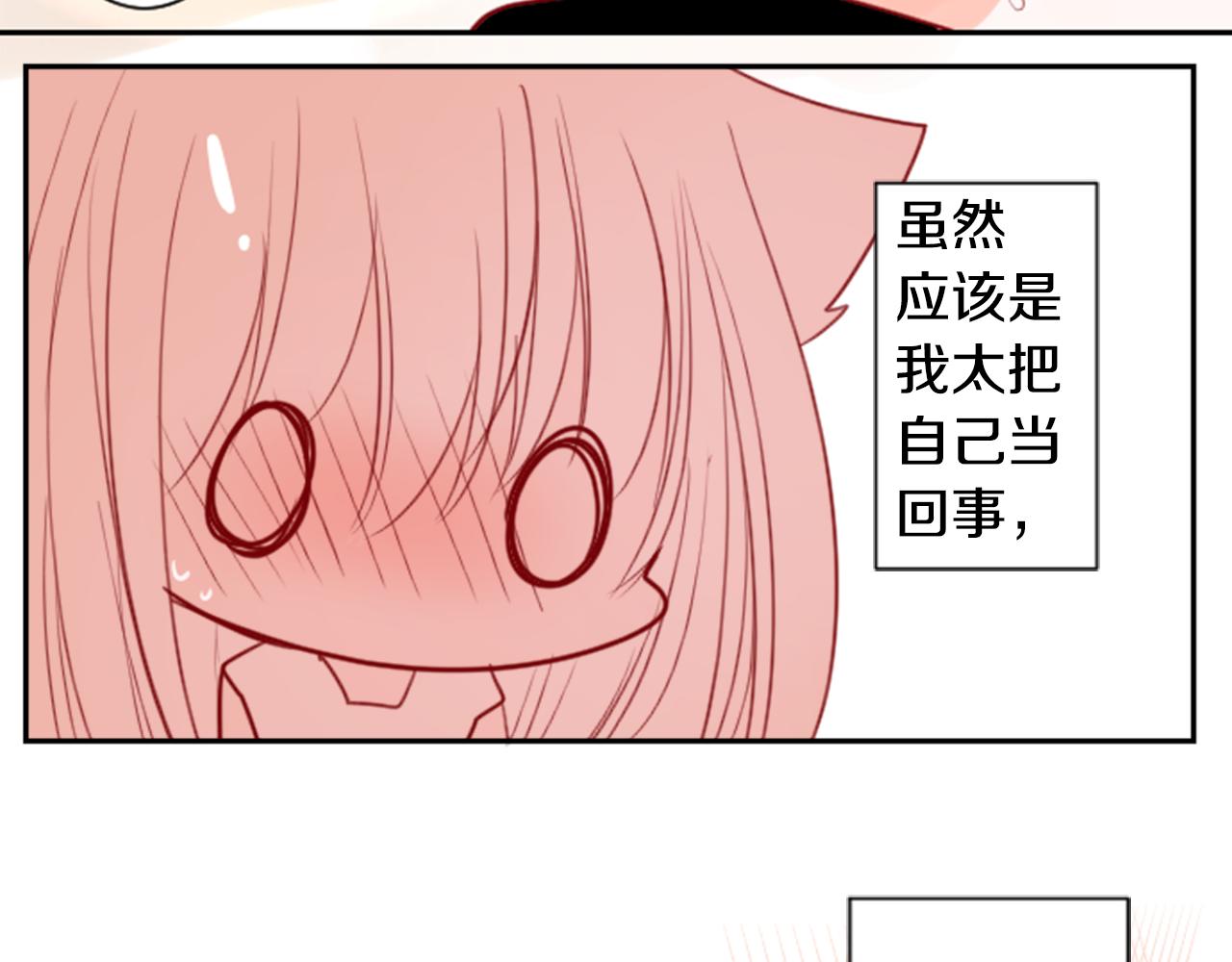 第51话 发脾气134