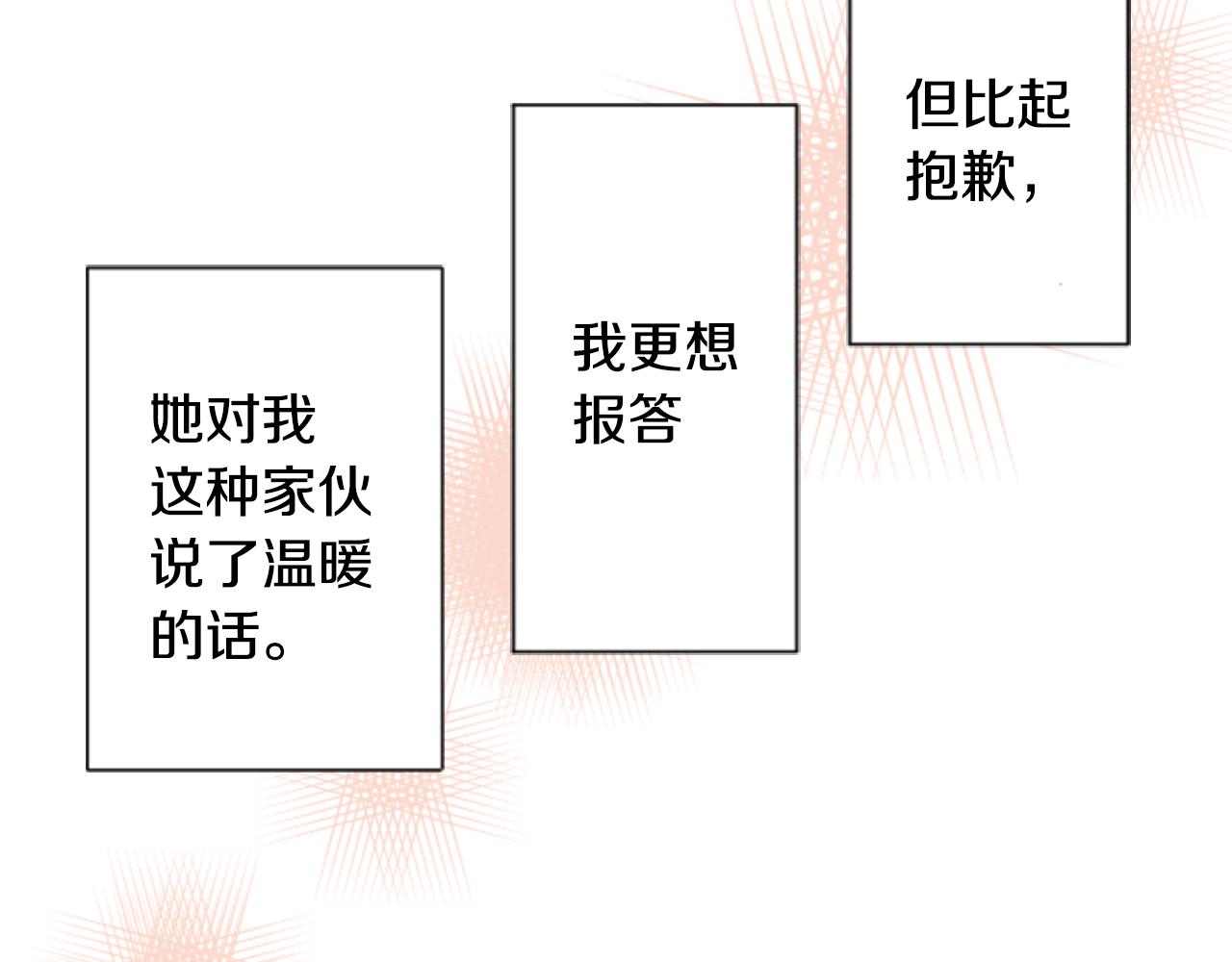 第51话 发脾气135