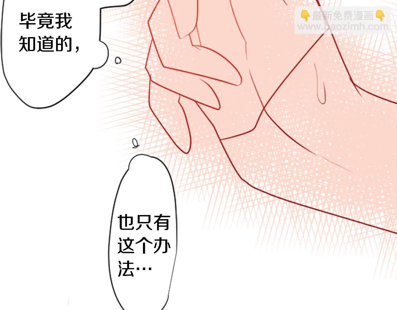 第51话 发脾气137
