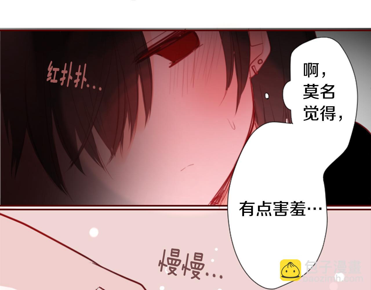 第51话 发脾气139