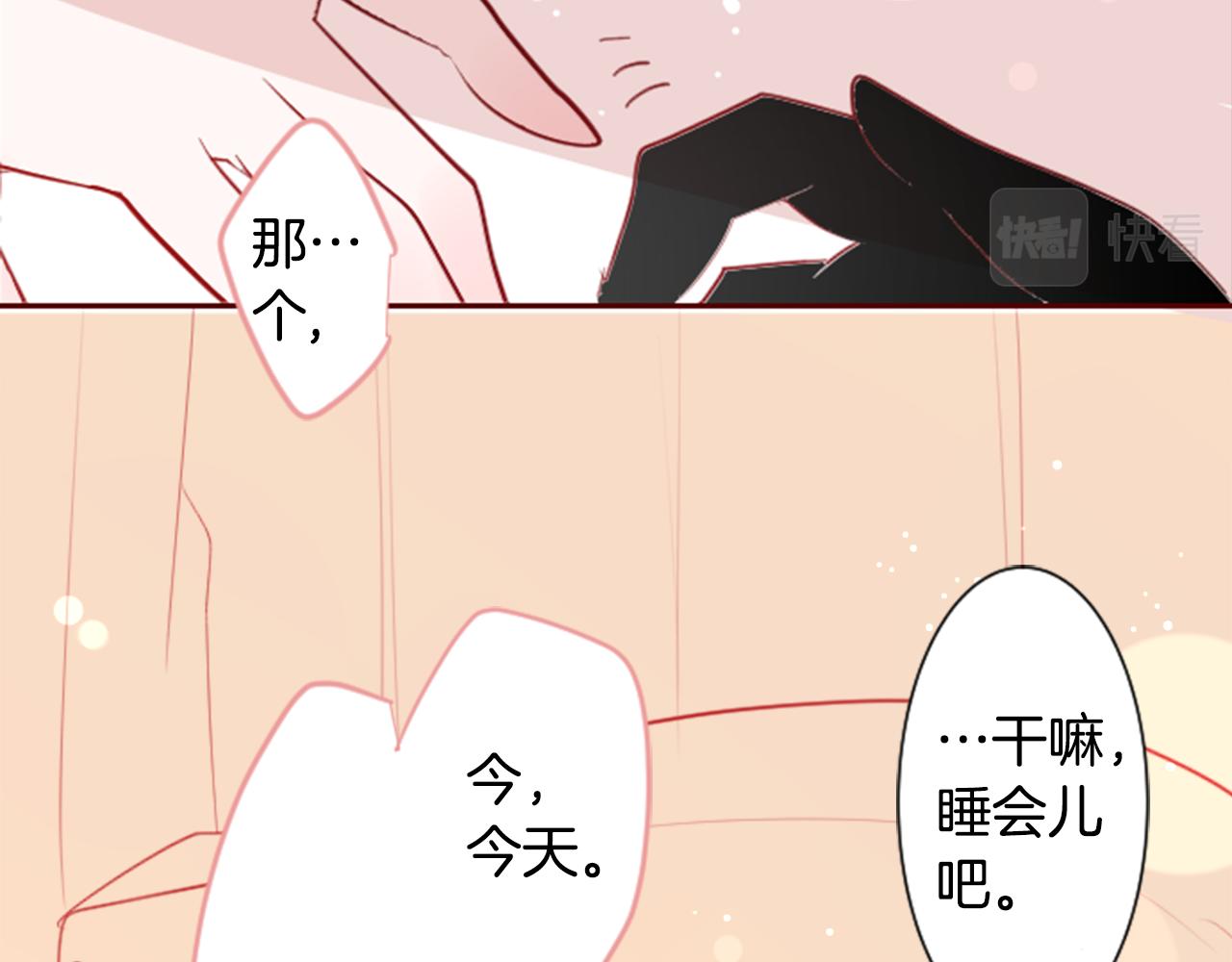 第51话 发脾气140