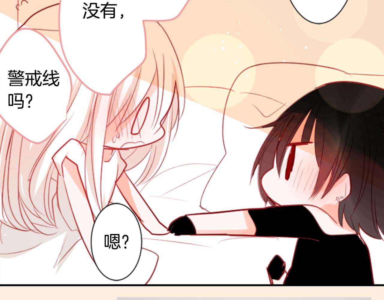 第51话 发脾气141