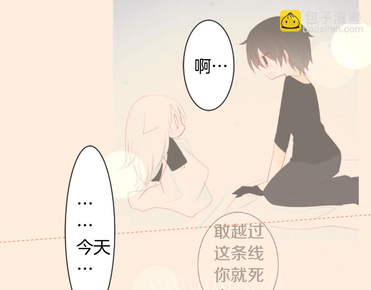 第51话 发脾气142