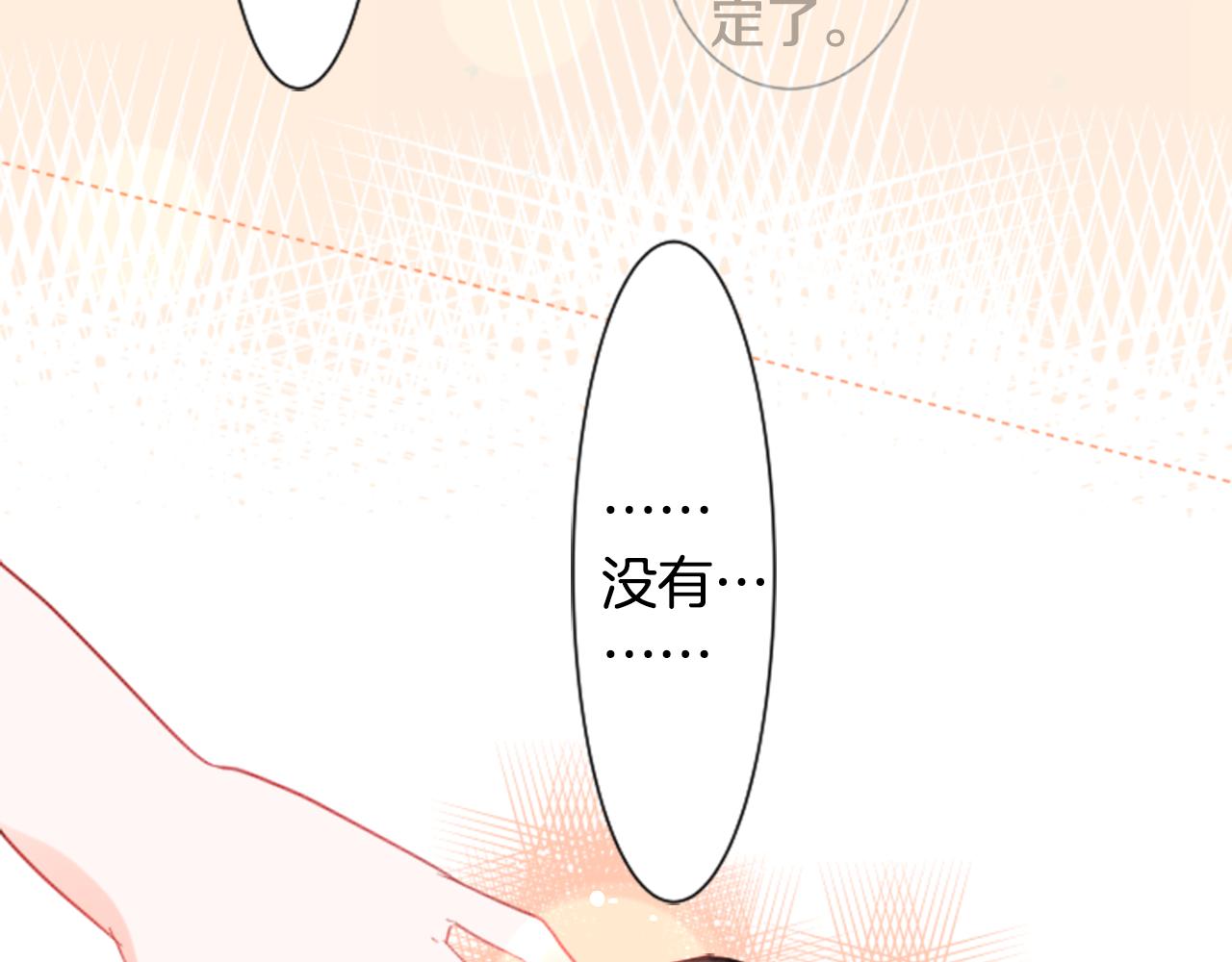 第51话 发脾气143