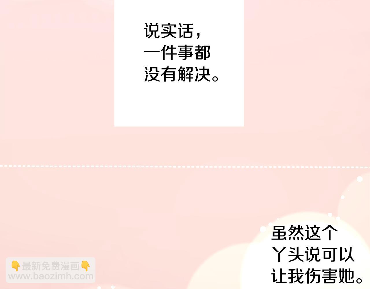 第51话 发脾气149