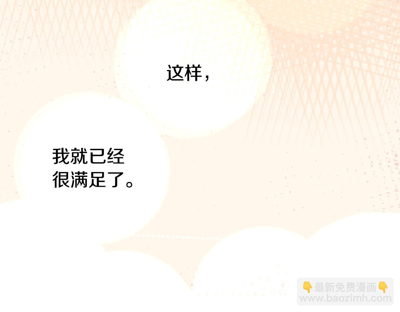 第51话 发脾气152