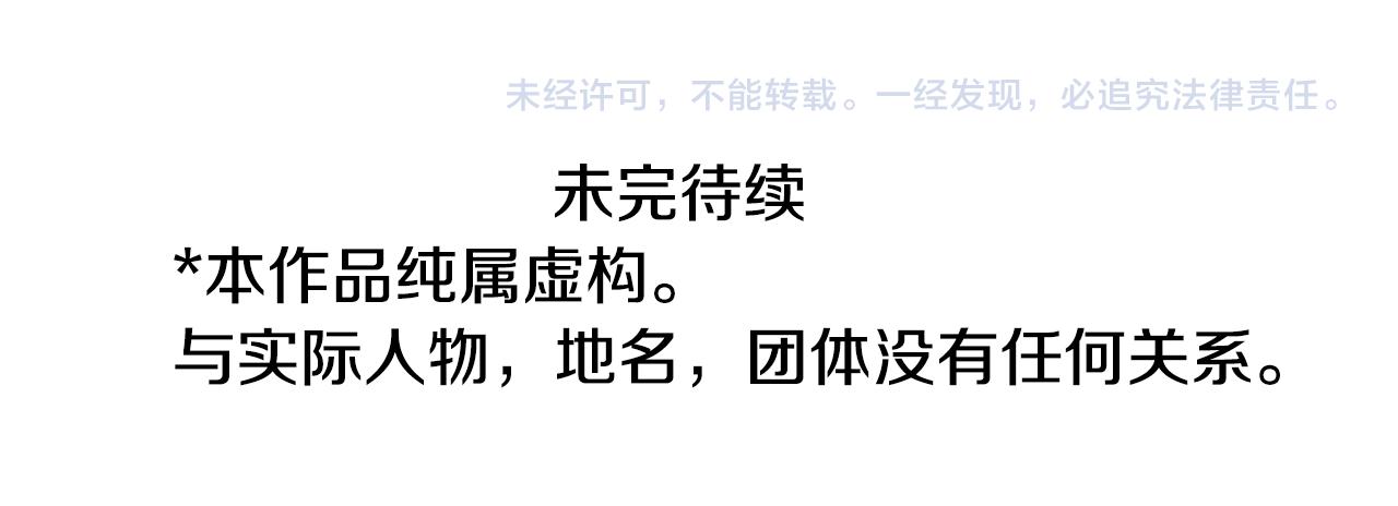第51话 发脾气153