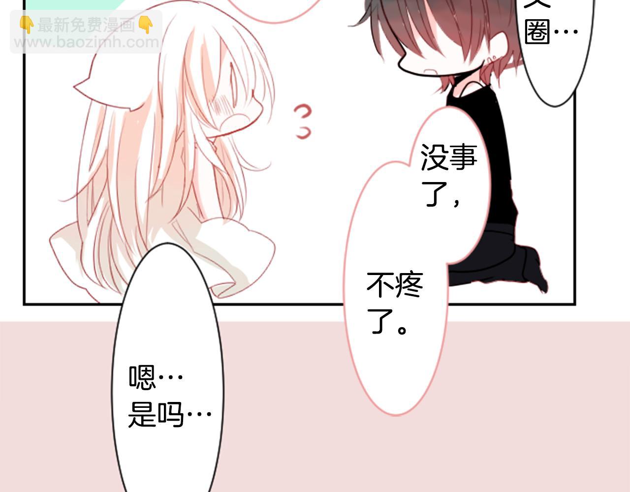 第51话 发脾气18