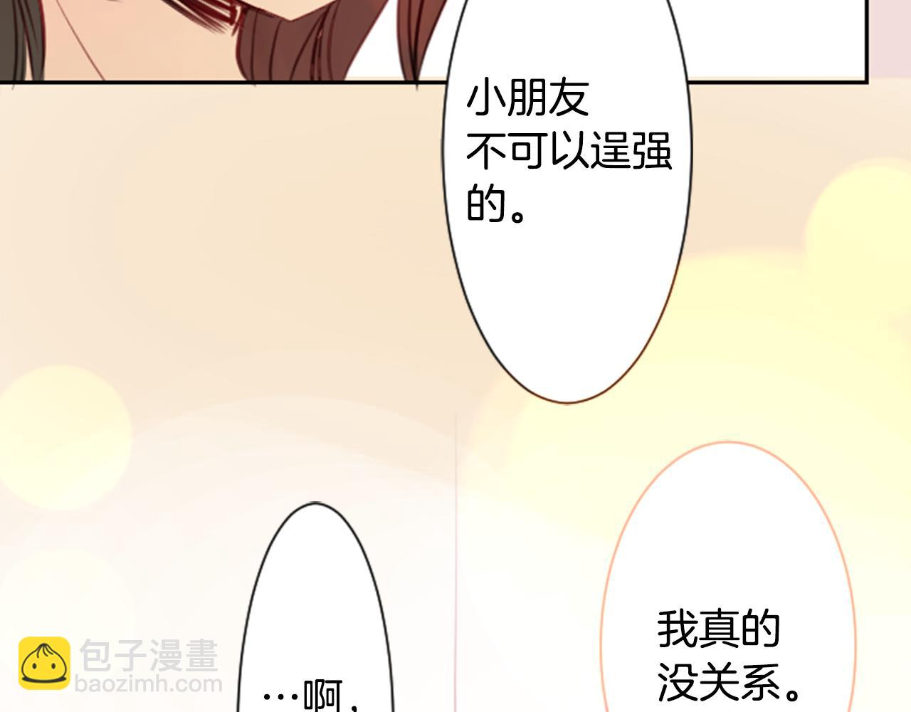 第51话 发脾气20