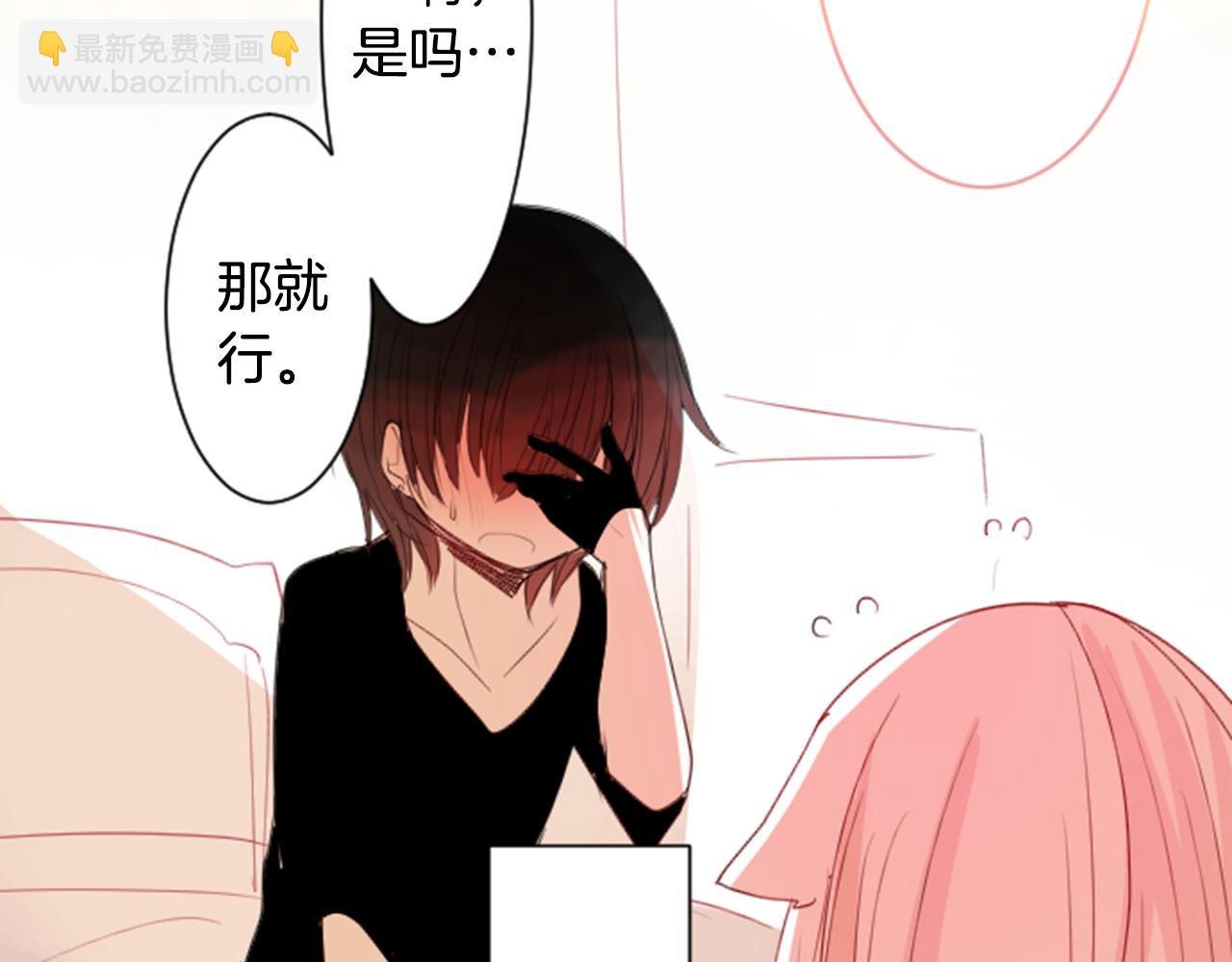 第51话 发脾气21