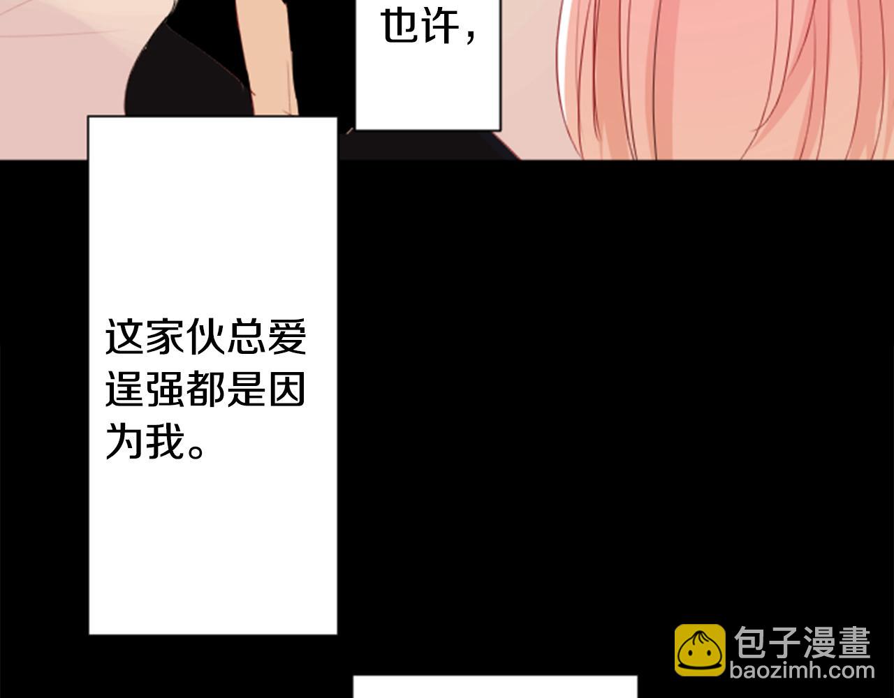 第51话 发脾气22