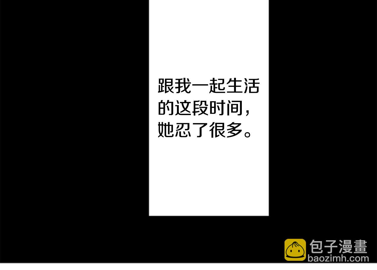 第51话 发脾气23