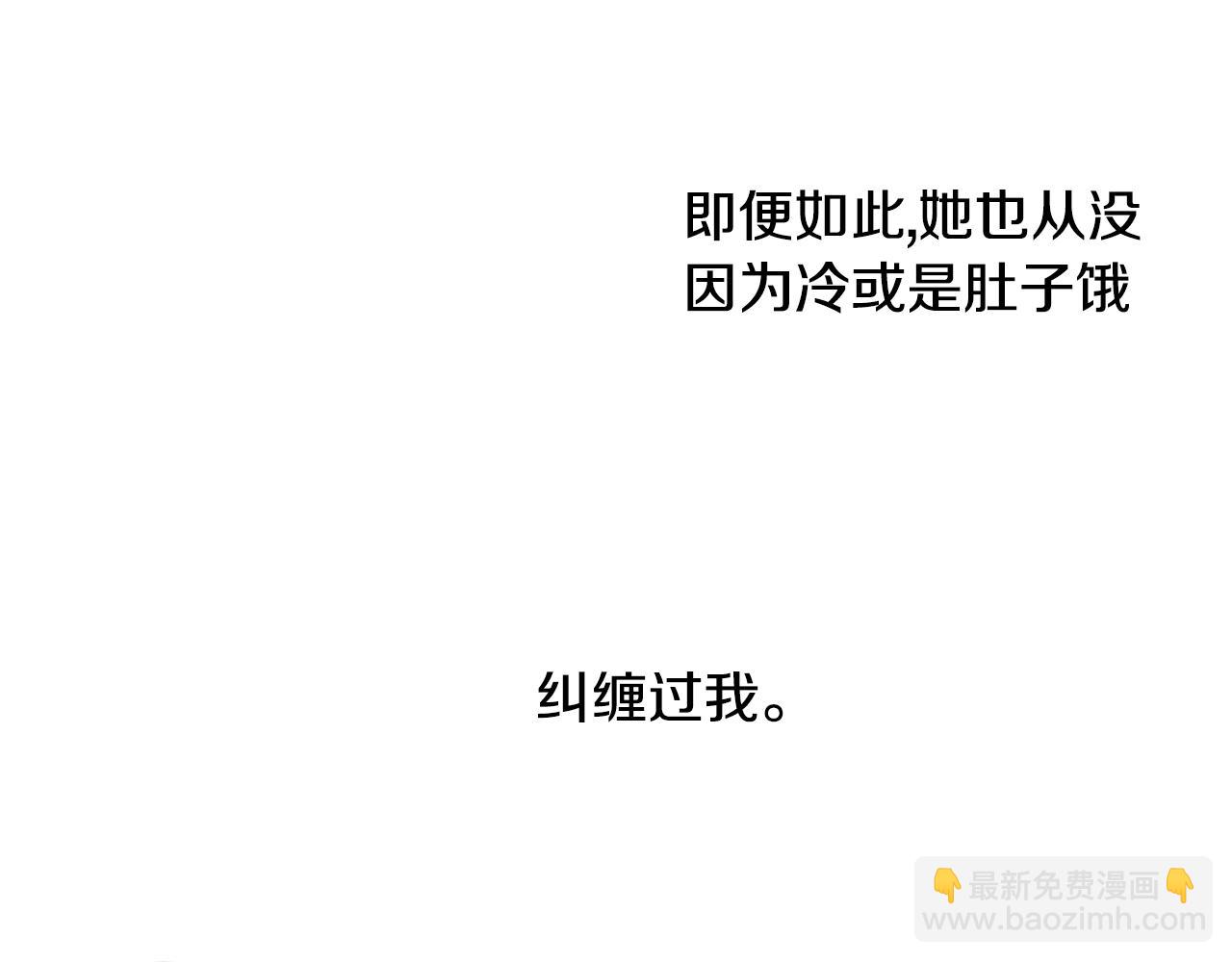 第51话 发脾气24