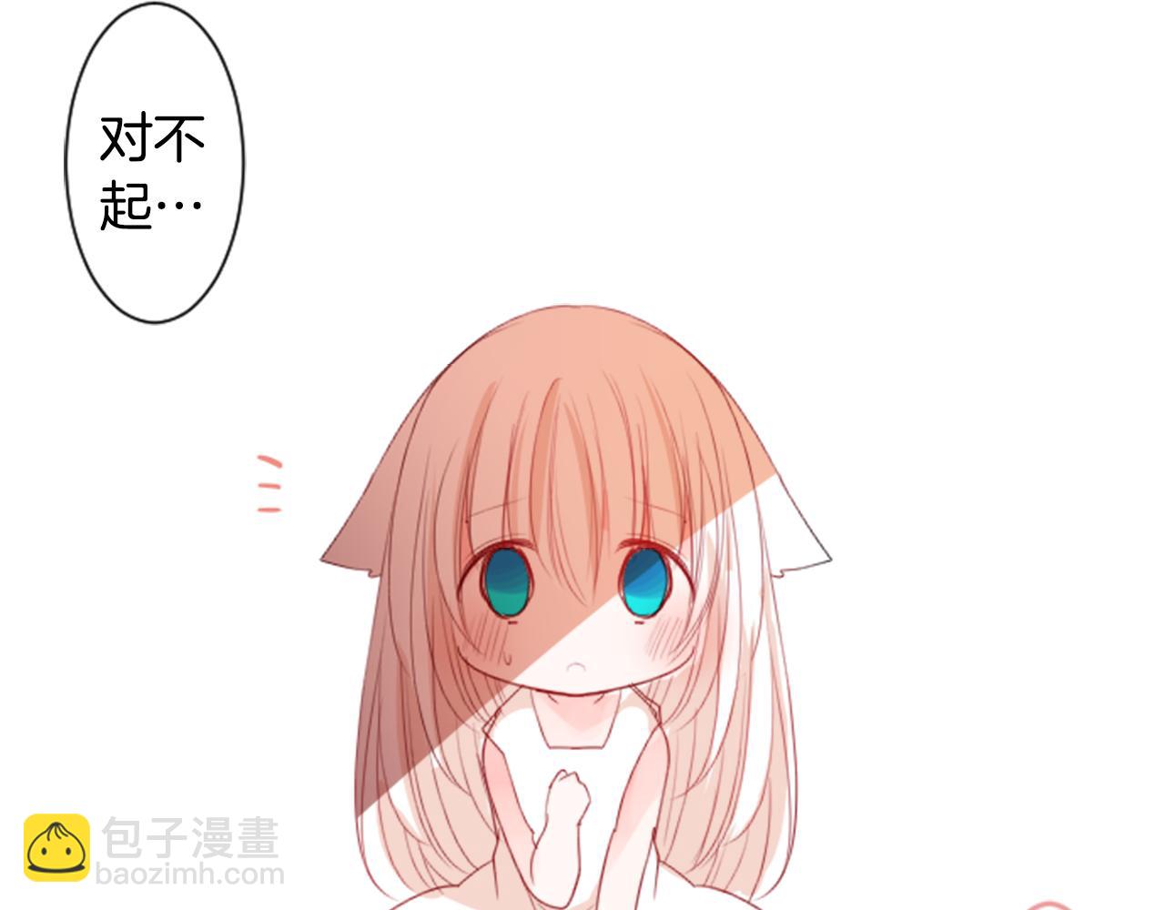 第51话 发脾气25