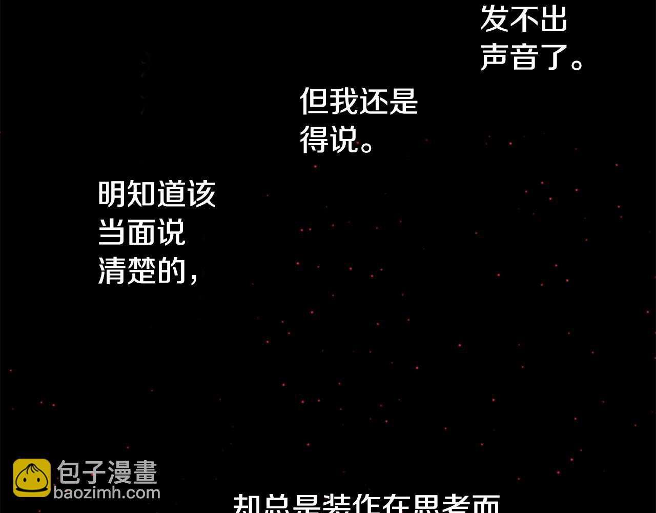 第51话 发脾气27