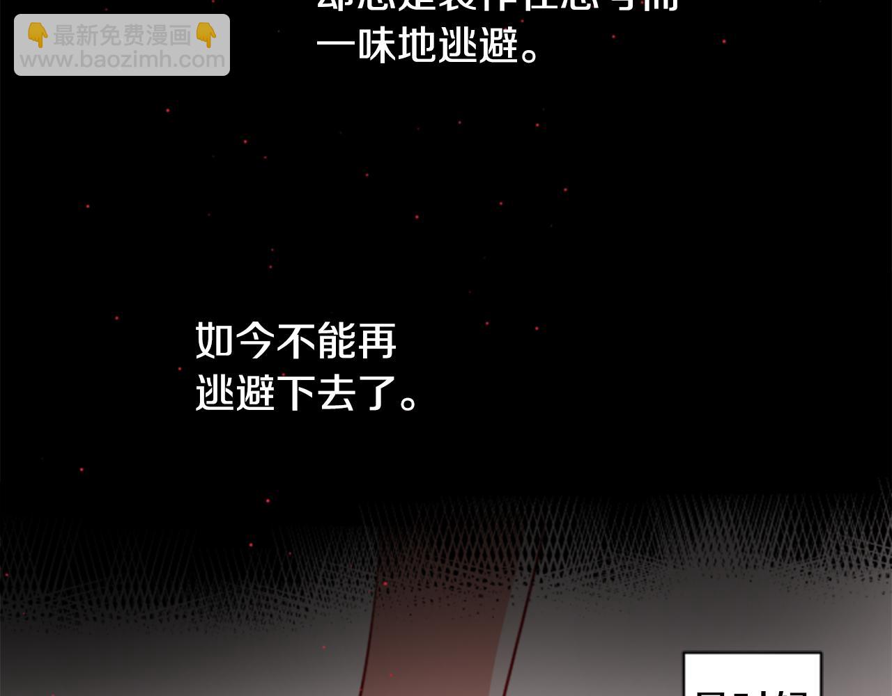 第51话 发脾气28