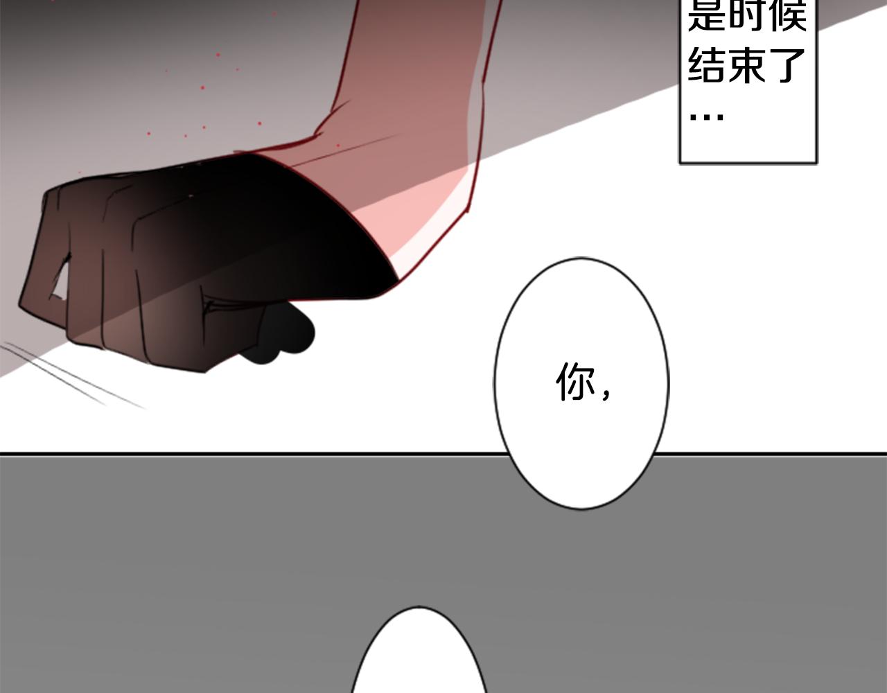 第51话 发脾气29